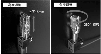 备有通用传感器安装件